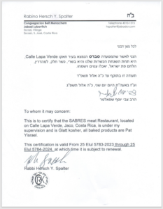 Kosher certificate Izu Place Jewish Center