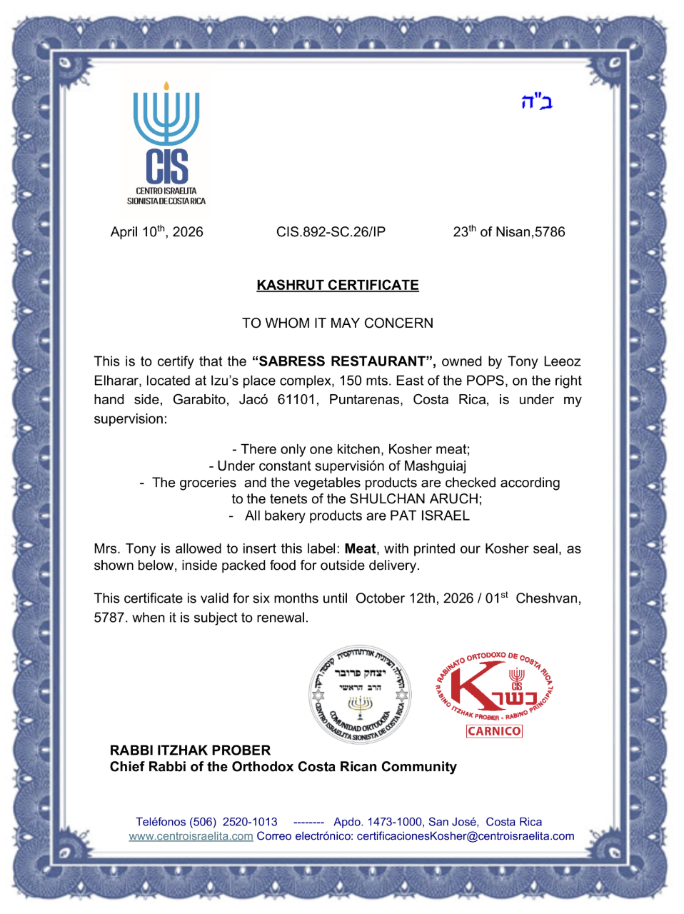 Sabress Kosher Certificate