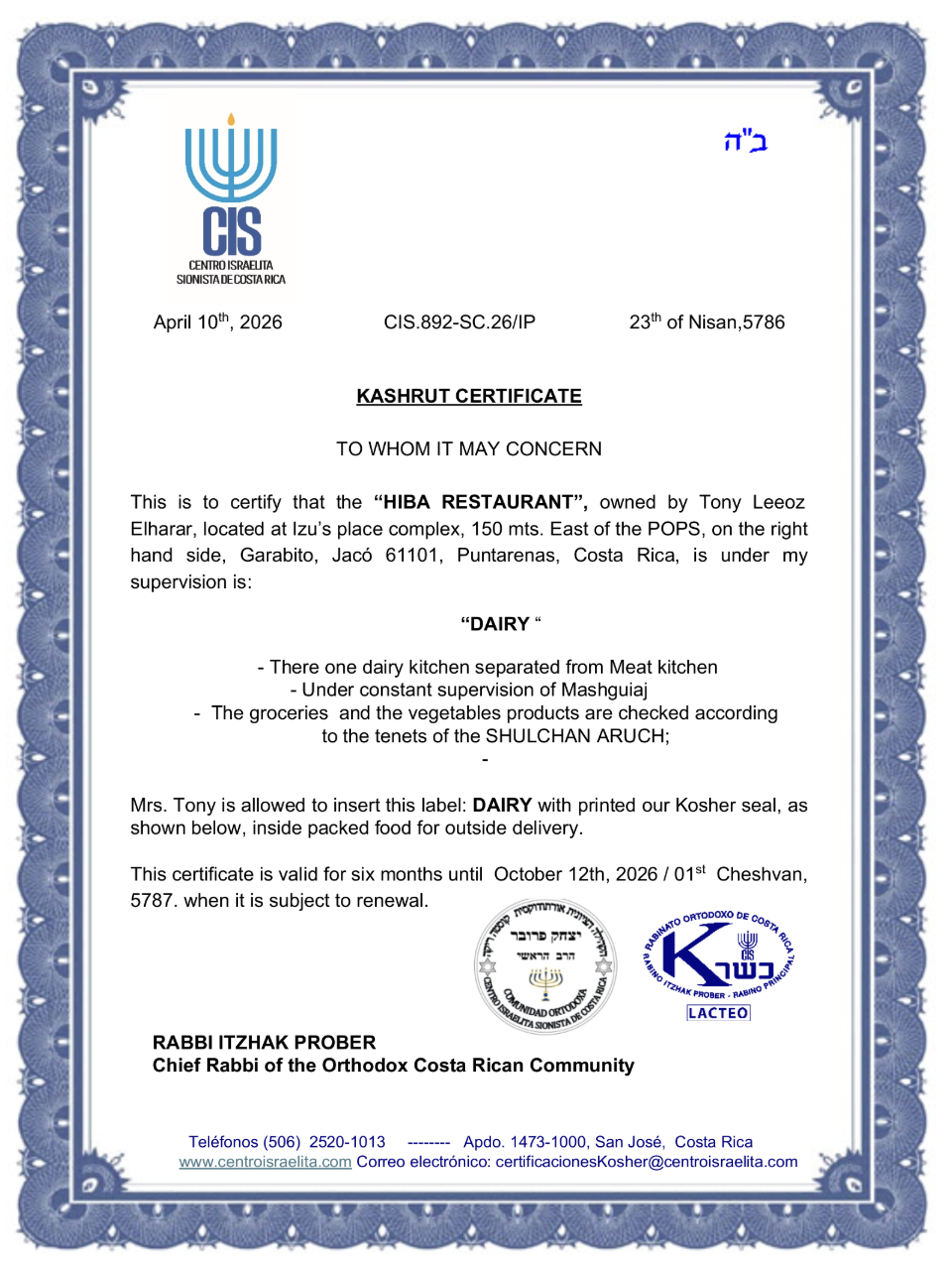 Hiba Kosher Certificate